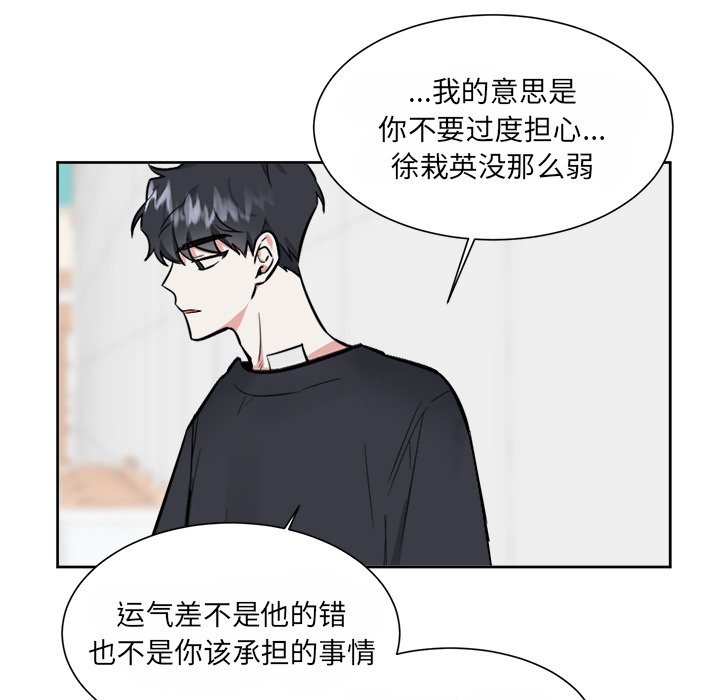 第34話 - 第20张