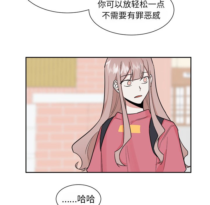 第34話 - 第21张