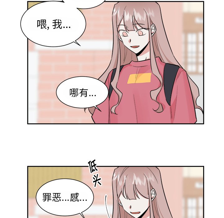 第34話 - 第22张