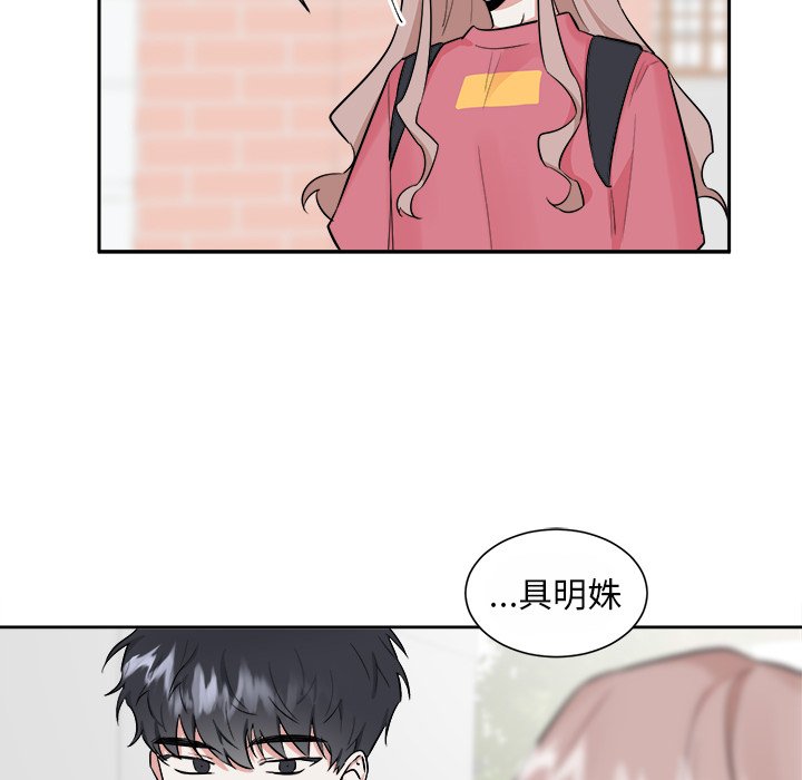 第34話 - 第23张