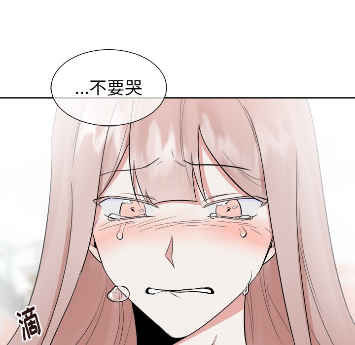 第34話 - 第25张