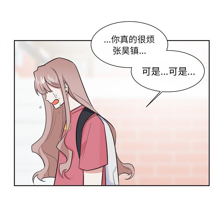 第34話 - 第27张