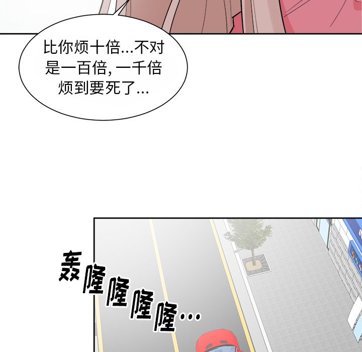 第34話 - 第29张