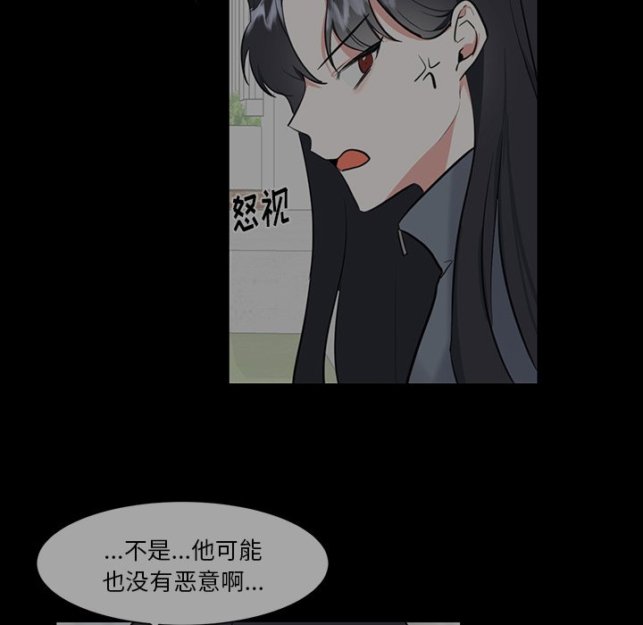 第34話 - 第32张