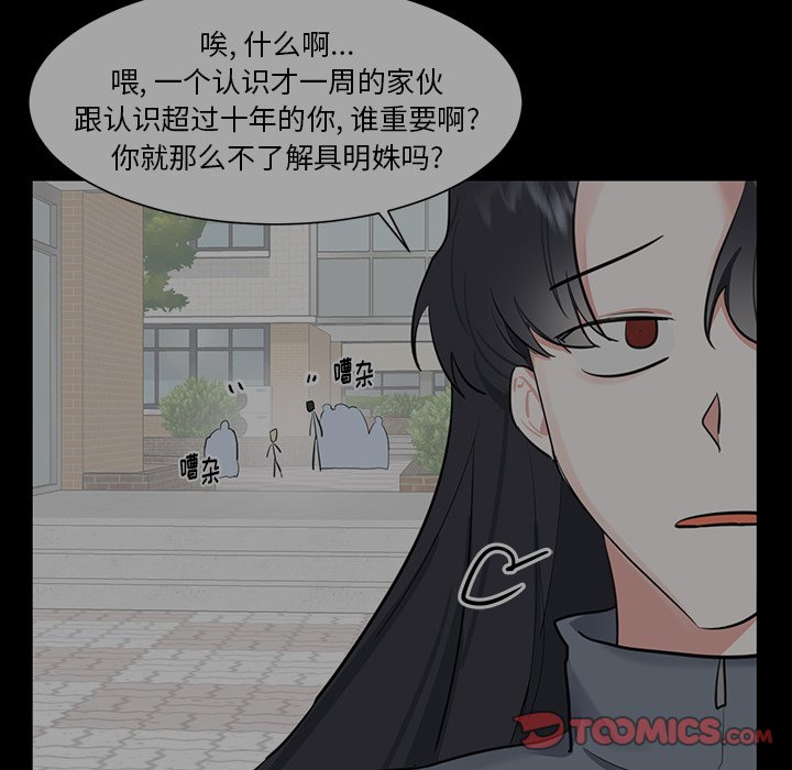 第34話 - 第34张