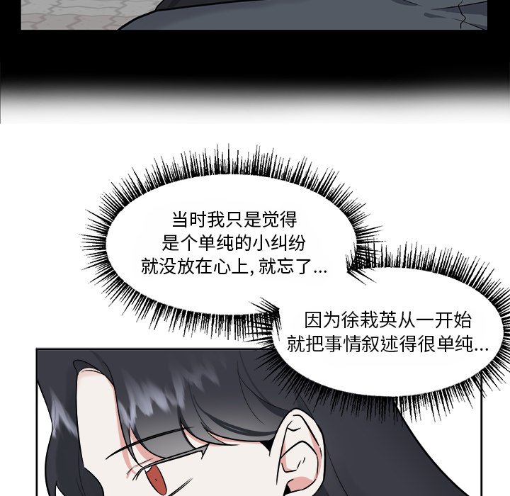 第34話 - 第35张