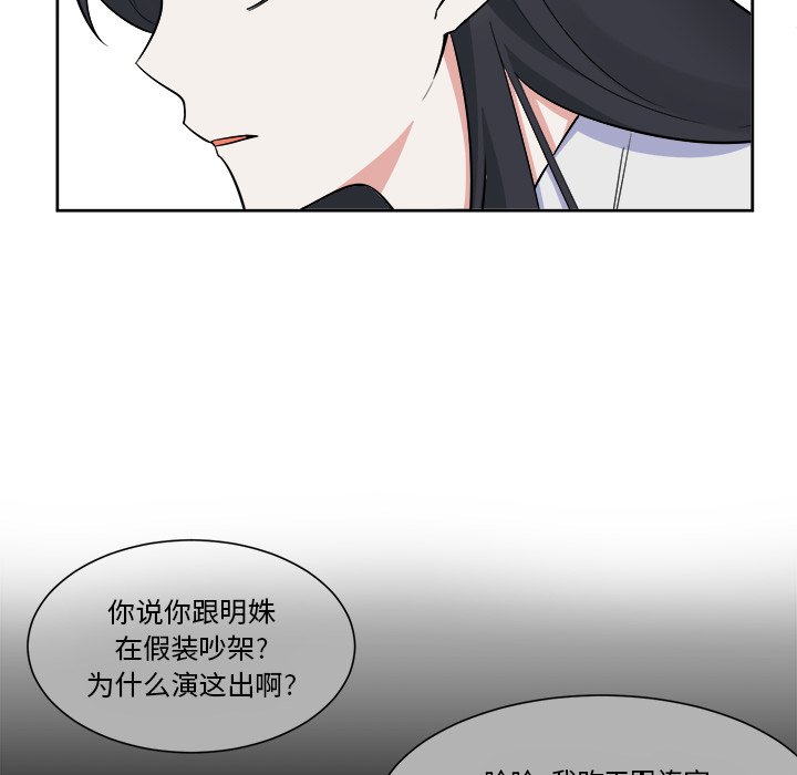 第34話 - 第36张