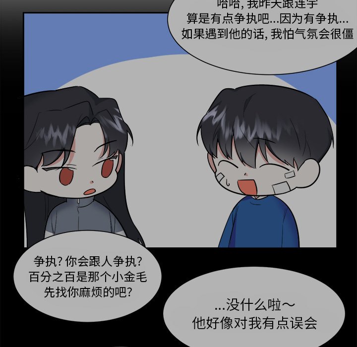 第34話 - 第37张