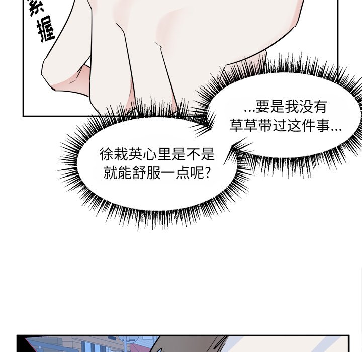 第34話 - 第39张