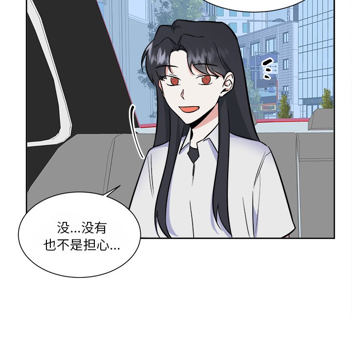 第34話 - 第41张