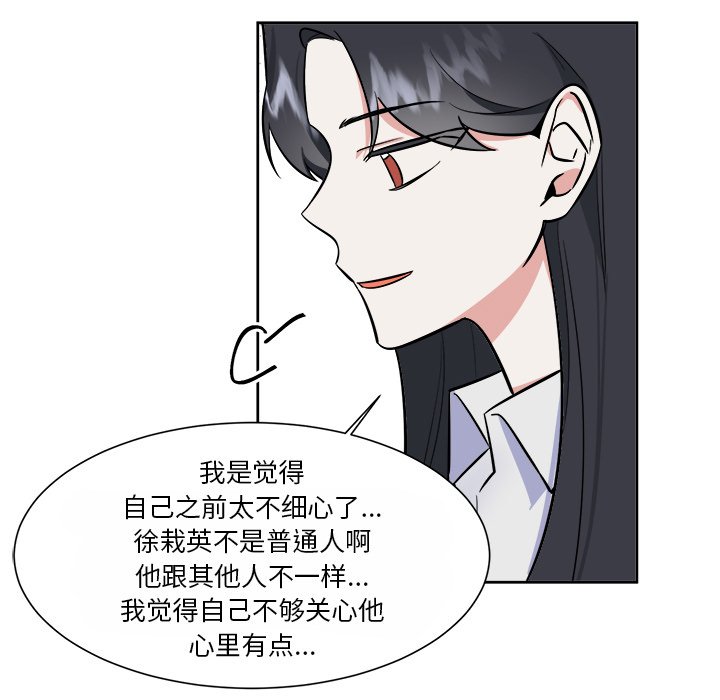 第34話 - 第42张