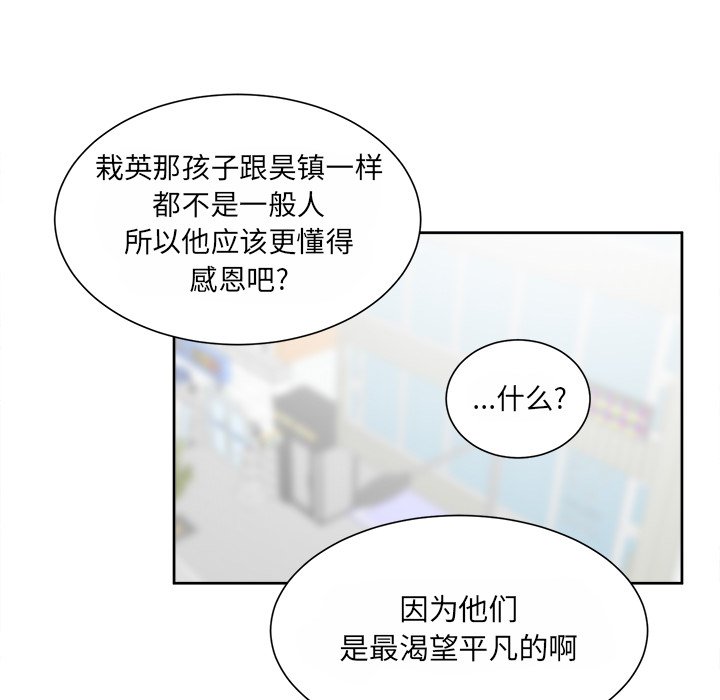 第34話 - 第44张