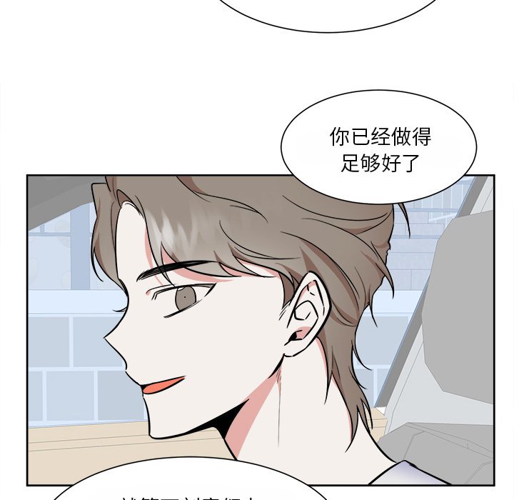 第34話 - 第45张