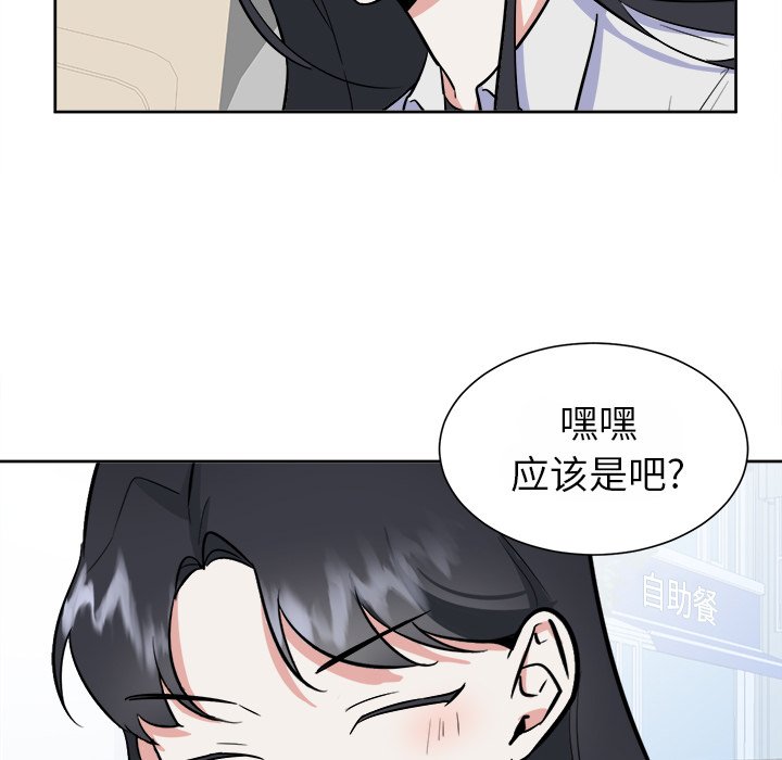 第34話 - 第47张