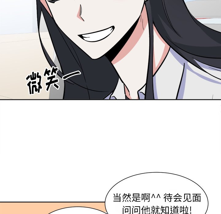 第34話 - 第48张