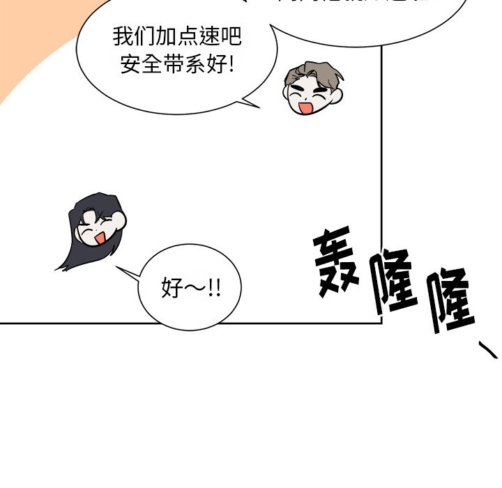 第34話 - 第49张