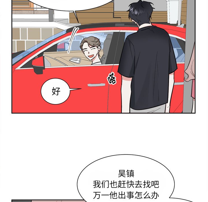 第34話 - 第5张