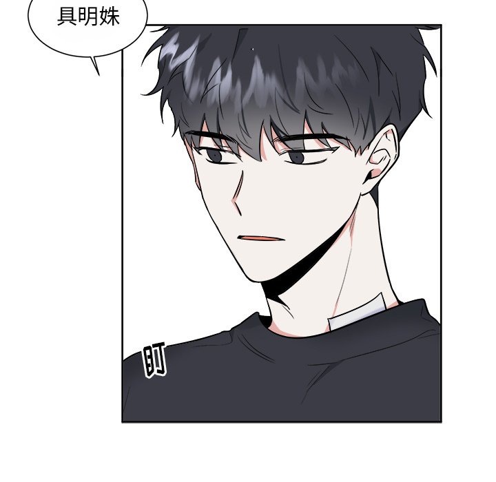 第34話 - 第7张