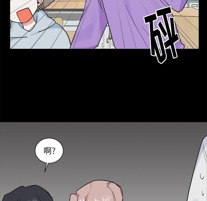 第35話 - 第11张