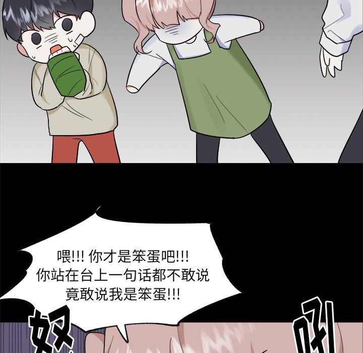 第35話 - 第12张