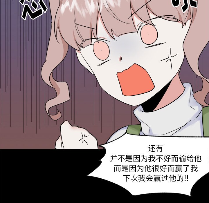 第35話 - 第13张
