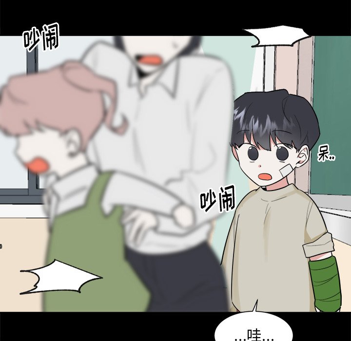 第35話 - 第14张