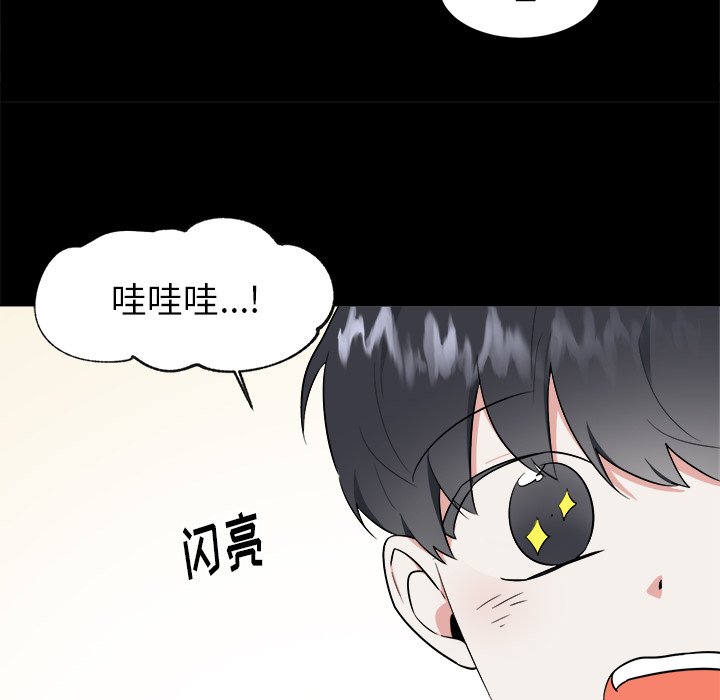 第35話 - 第15张