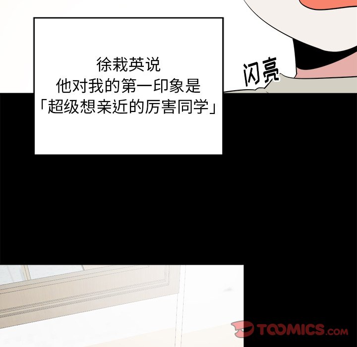 第35話 - 第16张