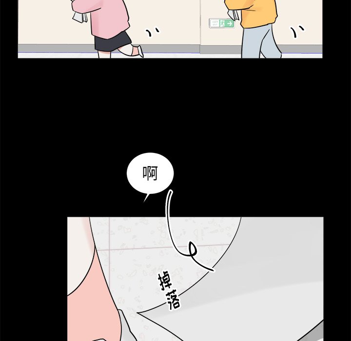 第35話 - 第18张