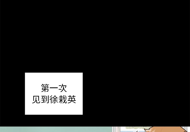 第35話 - 第2张