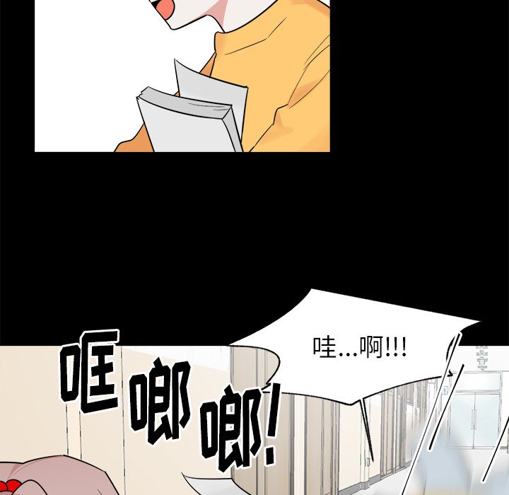 第35話 - 第20张