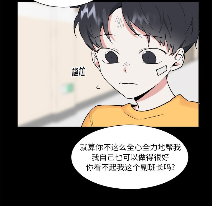 第35話 - 第23张