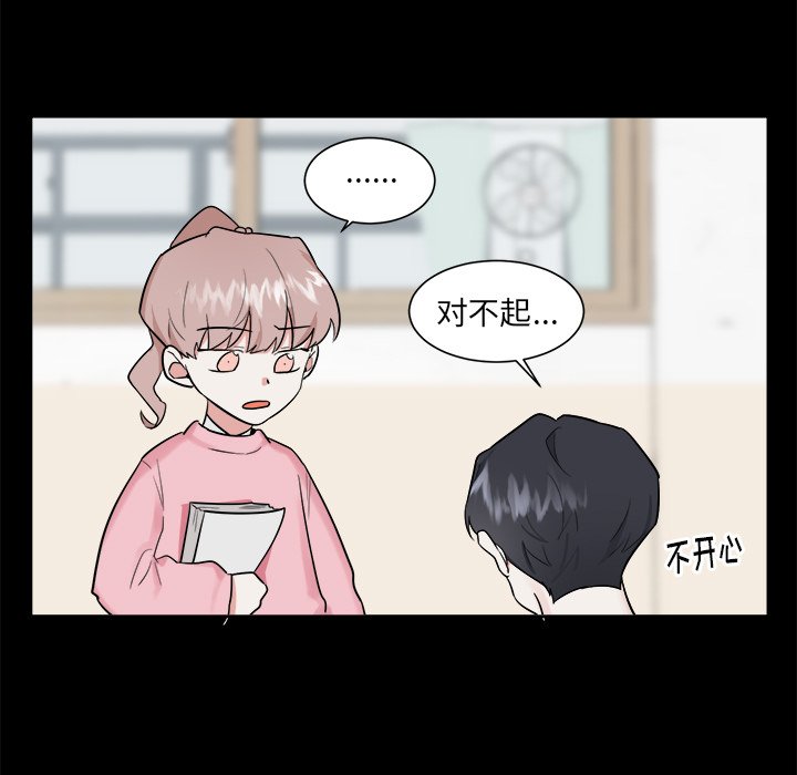 第35話 - 第25张
