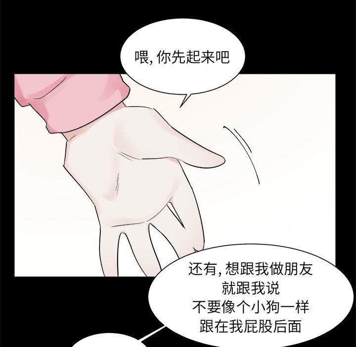 第35話 - 第26张