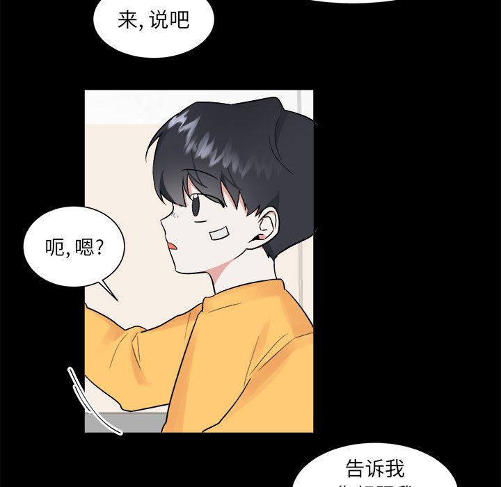 第35話 - 第27张