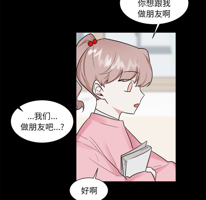 第35話 - 第28张