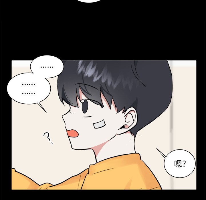 第35話 - 第29张