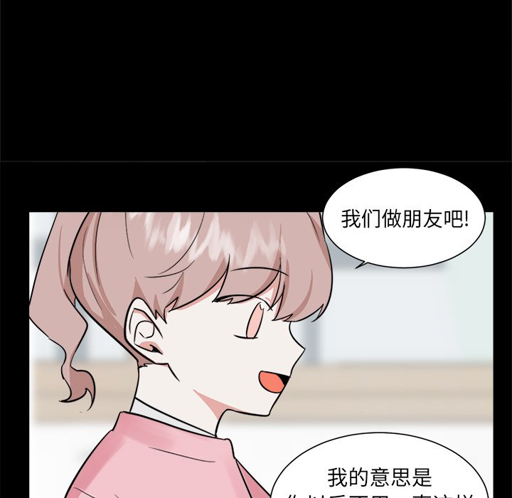第35話 - 第30张