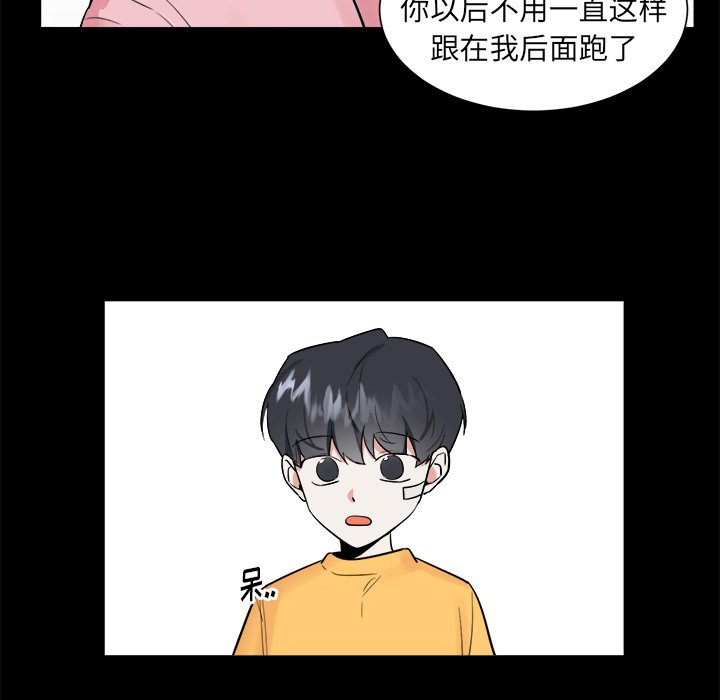 第35話 - 第31张