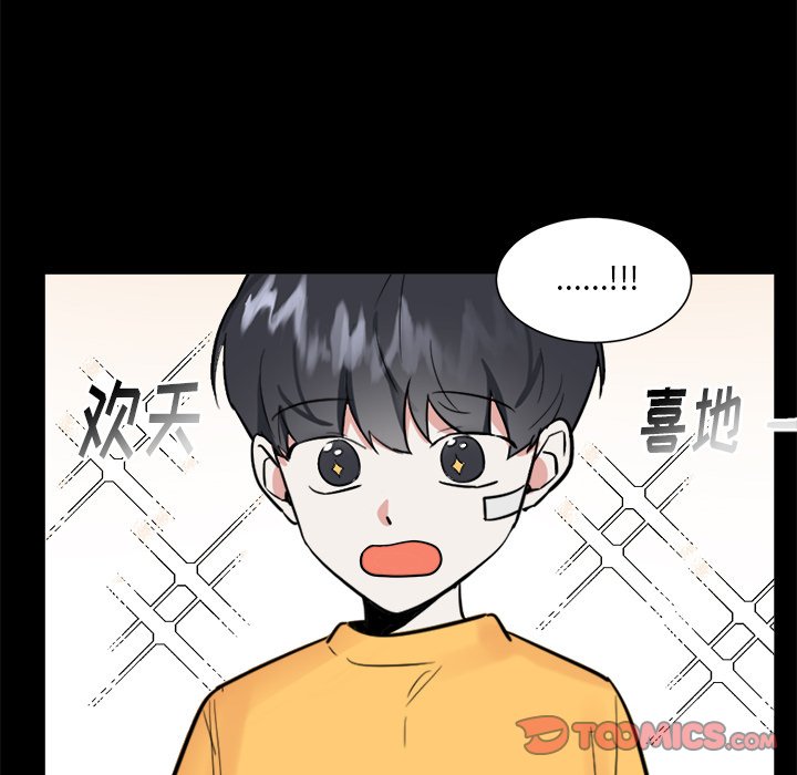 第35話 - 第32张