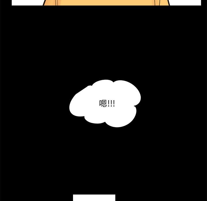第35話 - 第33张