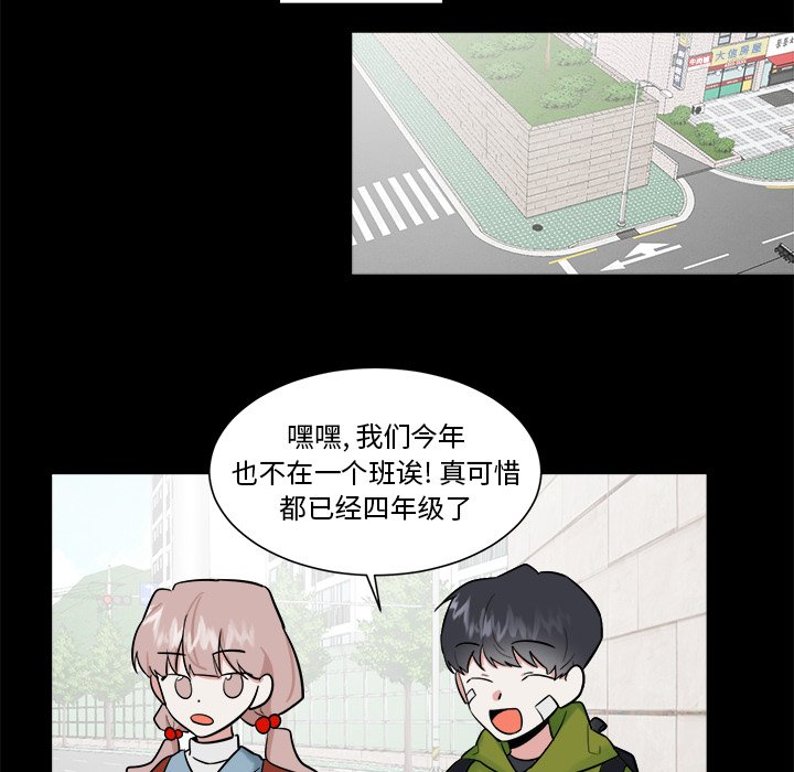 第35話 - 第34张