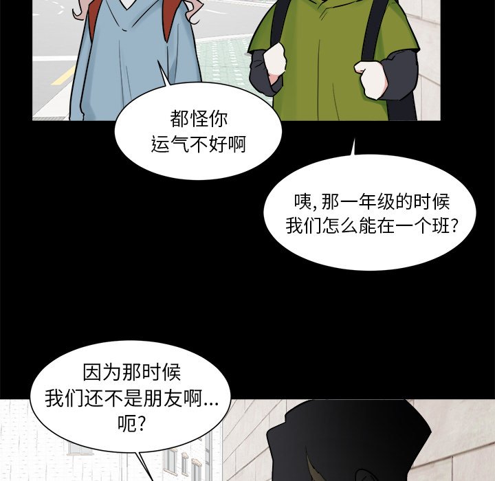第35話 - 第35张