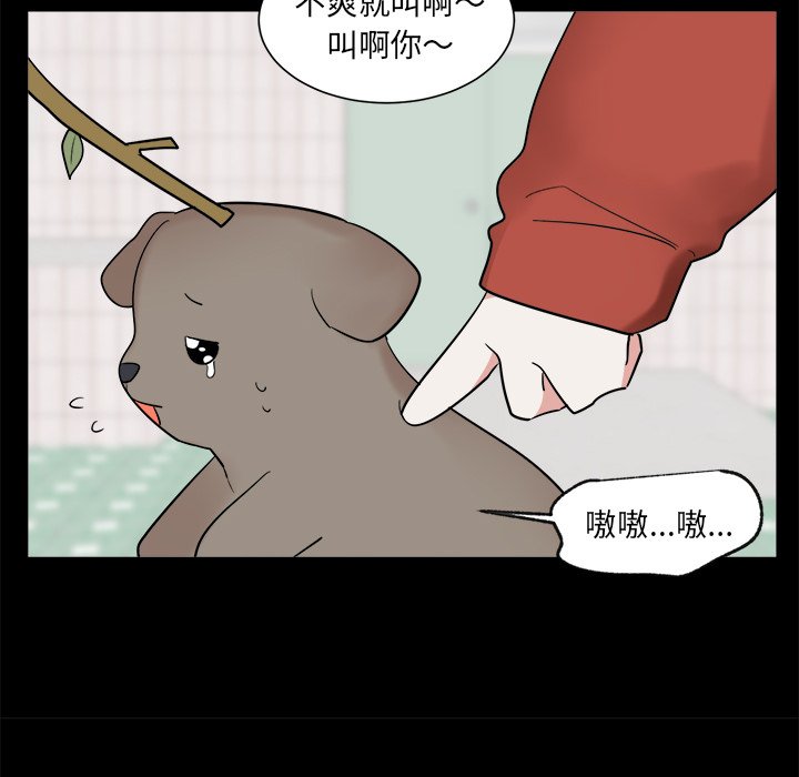 第35話 - 第37张