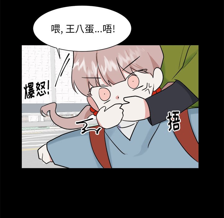 第35話 - 第38张
