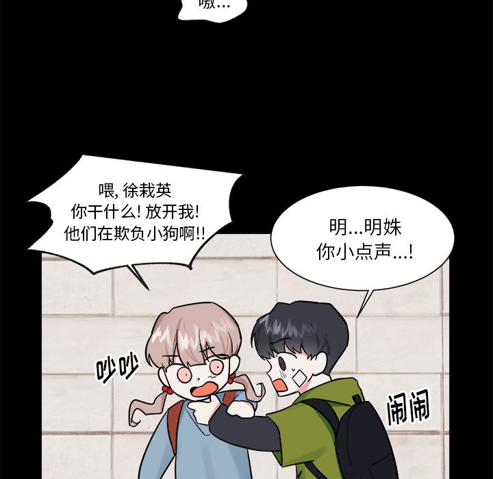 第35話 - 第40张