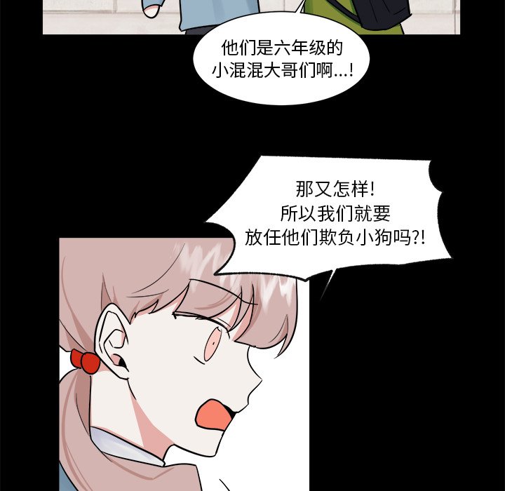 第35話 - 第41张