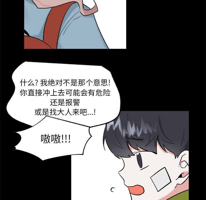 第35話 - 第42张