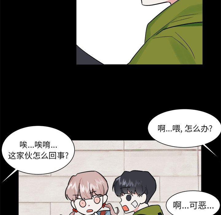 第35話 - 第43张