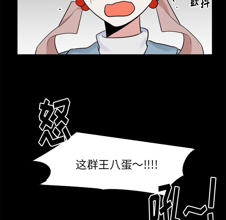 第35話 - 第45张